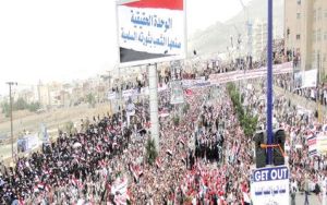فعالية ثورية في صنعاء